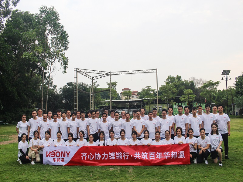 “齊心協(xié)力鏗鏘行，共筑百年華邦瀛”——華邦瀛2020年拓展訓(xùn)練活動專題報道