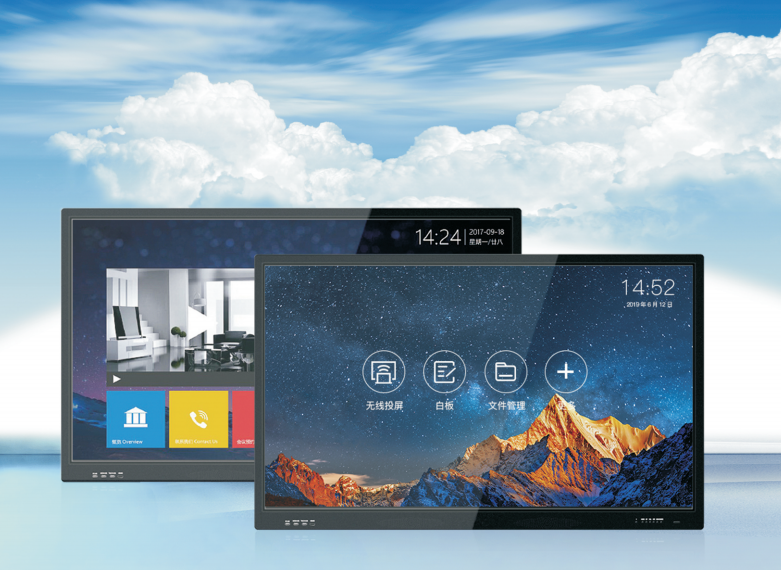 功能指南 | 會(huì)議一體機(jī)如何讓每個(gè)人都是C位觀感？