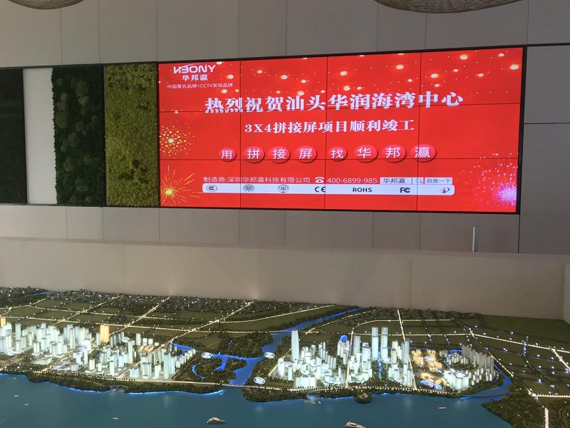 當(dāng)華邦瀛液晶拼接屏，遇上“汕頭華潤(rùn)海灣中心”