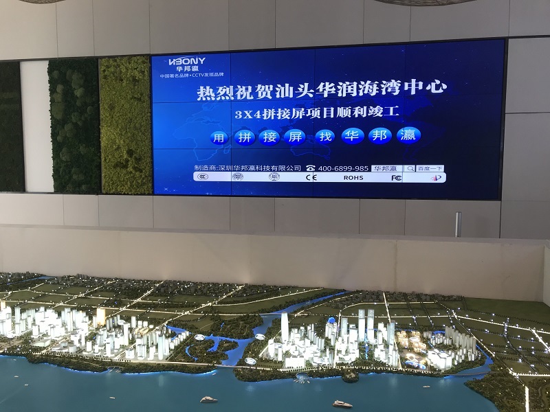 當(dāng)華邦瀛液晶拼接屏，遇上“汕頭華潤(rùn)海灣中心”