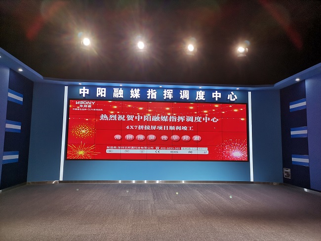 華邦瀛觀點(diǎn)：選擇液晶拼接屏方案需注意多方面因素，品牌、服務(wù)與發(fā)展?jié)摿Τ申P(guān)鍵