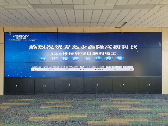 華邦瀛科技商顯科普：如何降低液晶拼接屏的拼接縫隙對(duì)監(jiān)控畫面的影響？