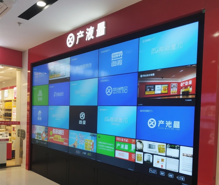 連鎖店液晶拼接屏.jpg